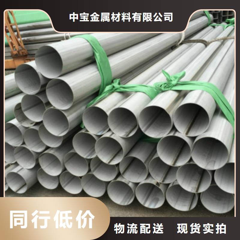 310S不锈钢板视频-310S不锈钢板-中宝金属材料(南通市分公司)服务区域海安|如东|南京|淮安|苏州|扬州|镇江|盐城|宿迁