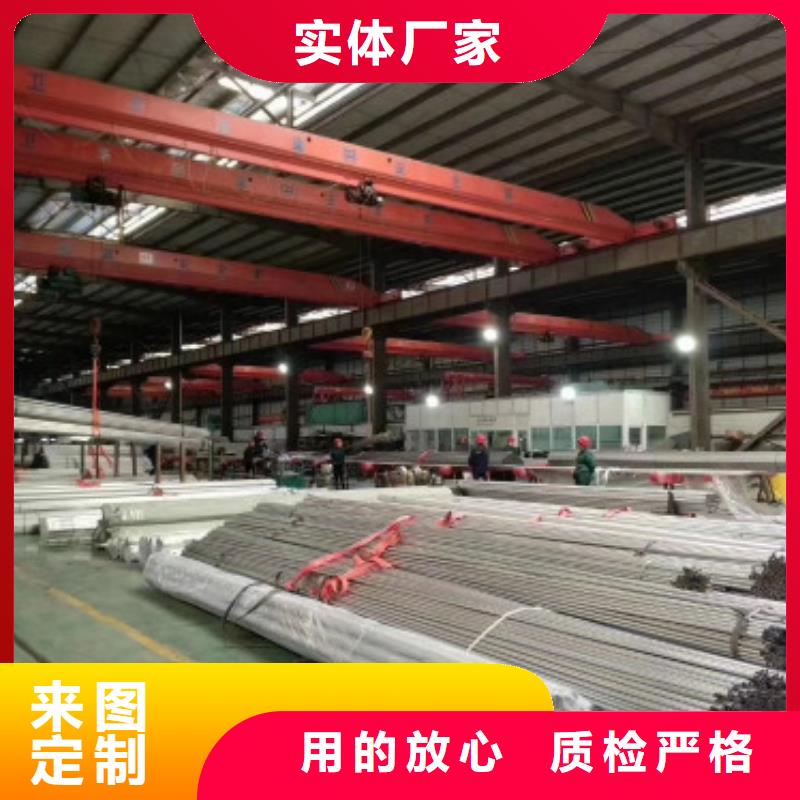 不锈钢管不锈钢板高质量高信誉