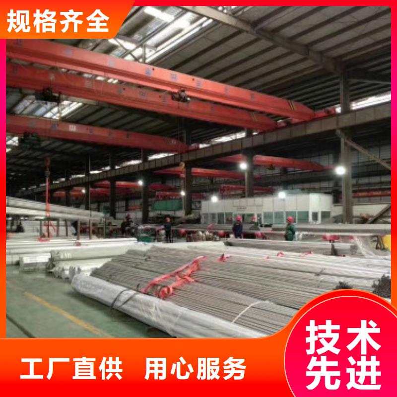 不銹鋼管321不銹鋼板種類多質量好