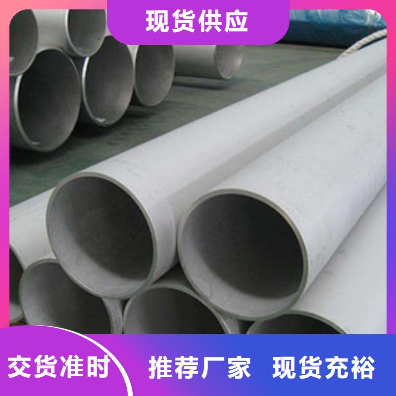 310S不锈钢板视频-310S不锈钢板-中宝金属材料(南通市分公司)服务区域海安|如东|南京|淮安|苏州|扬州|镇江|盐城|宿迁