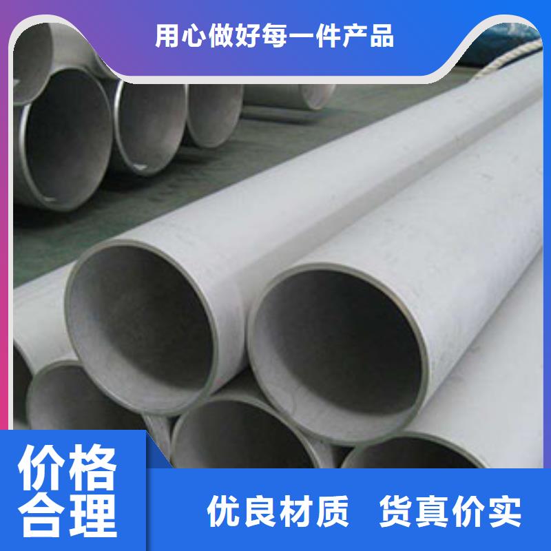 不銹鋼管-鏡面不銹鋼板打造好品質(zhì)