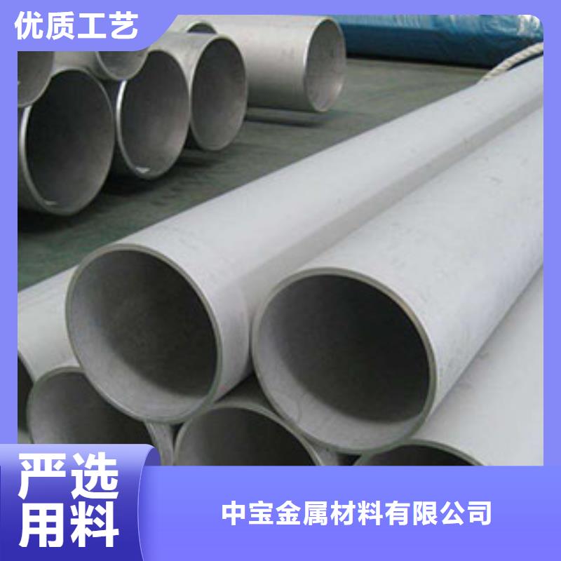 不銹鋼管304不銹鋼管售后無憂