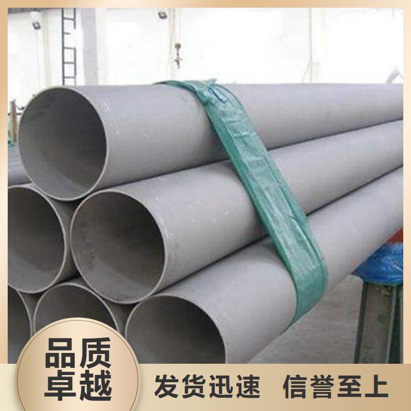 不銹鋼管_304不銹鋼管經(jīng)銷(xiāo)商