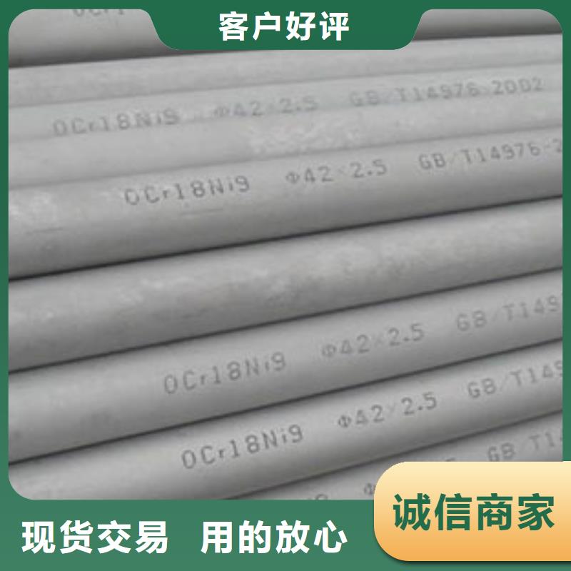 不銹鋼管_304不銹鋼管經(jīng)銷(xiāo)商