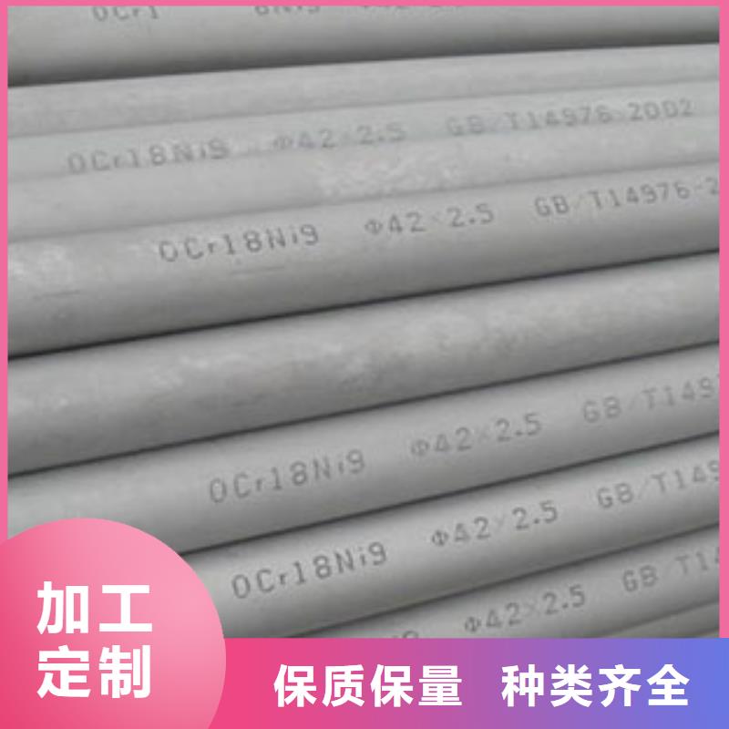 不銹鋼管304不銹鋼管售后無憂
