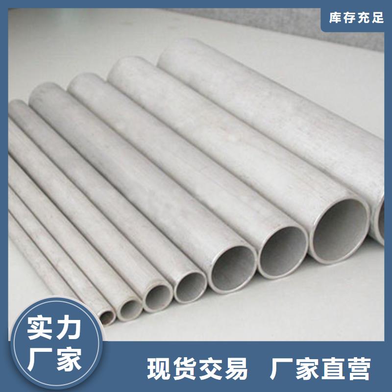 不銹鋼管_304不銹鋼管經(jīng)銷(xiāo)商