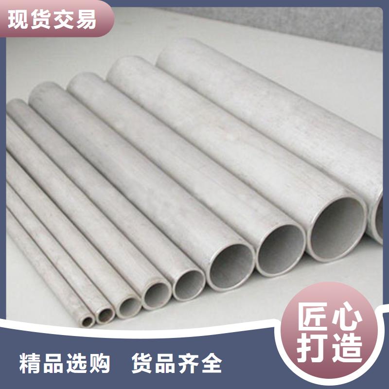 不銹鋼管304不銹鋼管售后無憂