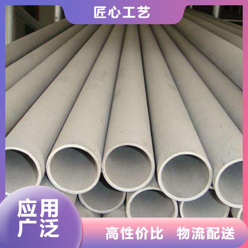 不銹鋼管321不銹鋼板種類多質量好