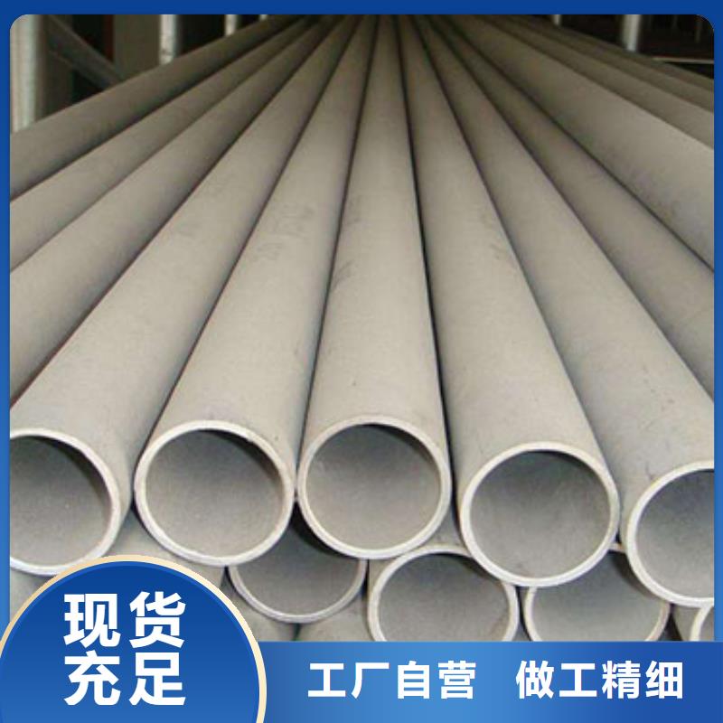 不銹鋼管304不銹鋼管售后無憂
