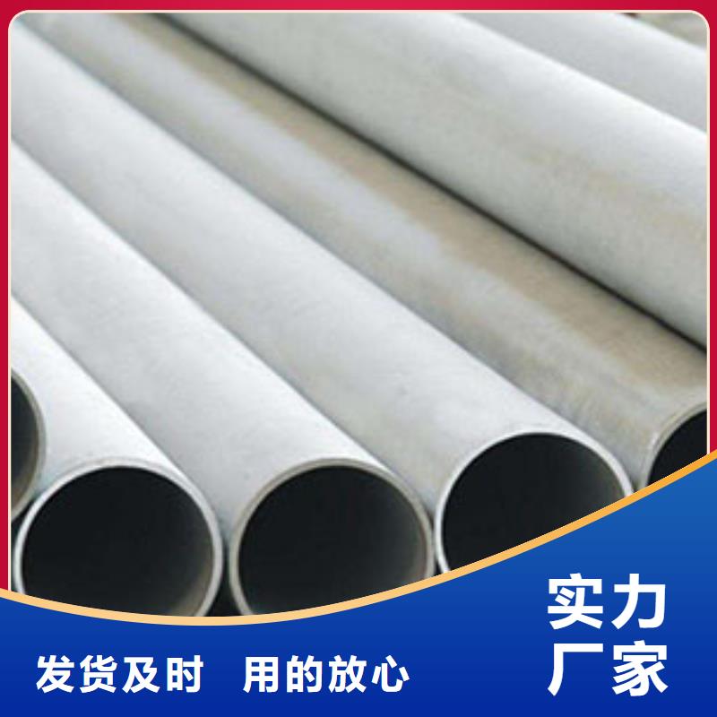 不銹鋼管不銹鋼卷板海量現(xiàn)貨直銷