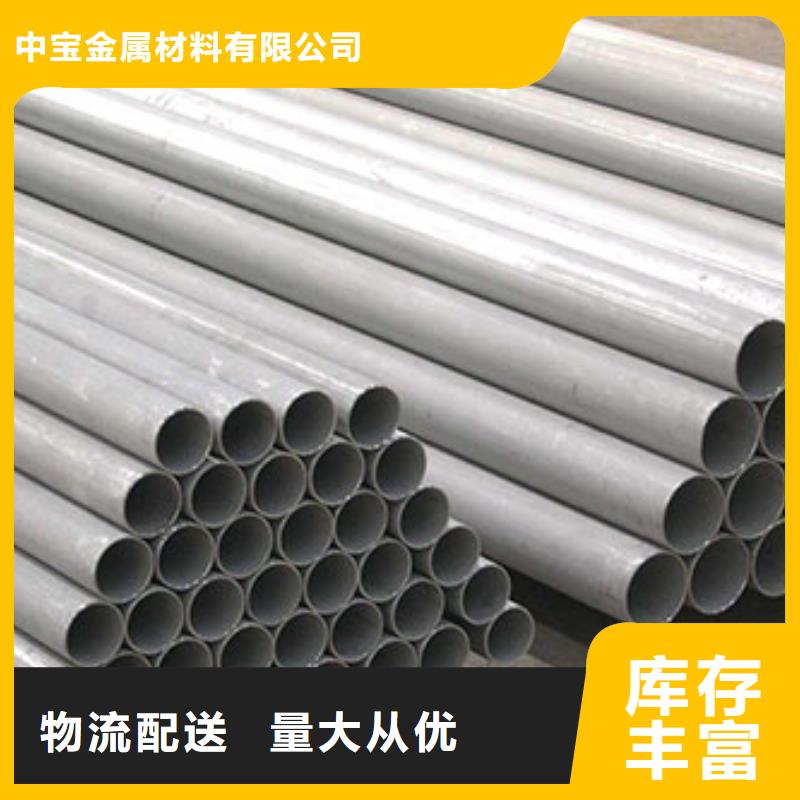 不銹鋼管304不銹鋼管售后無憂
