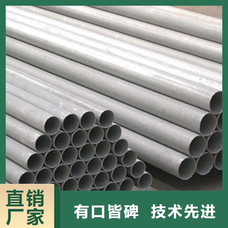 不銹鋼管304不銹鋼管售后無憂