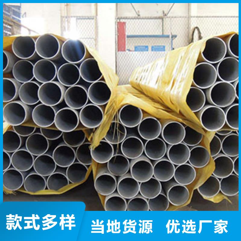 不銹鋼管304不銹鋼管售后無憂