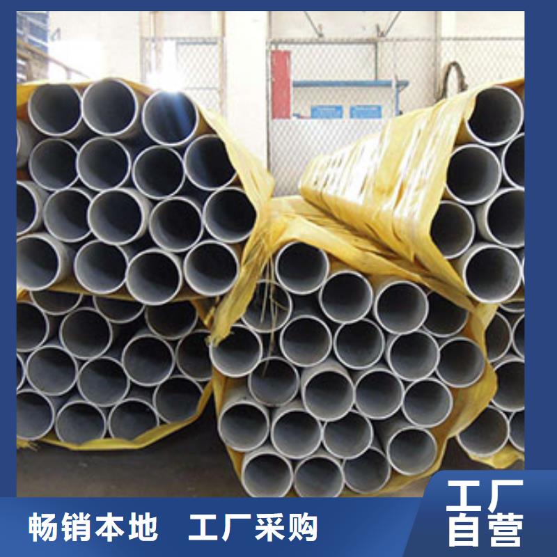 不銹鋼管鏡面不銹鋼板專業(yè)生產(chǎn)品質(zhì)保證