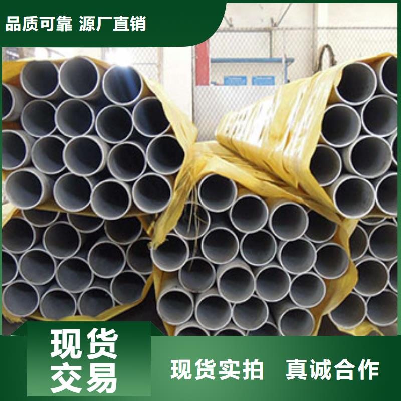 不銹鋼管304不銹鋼管售后無憂