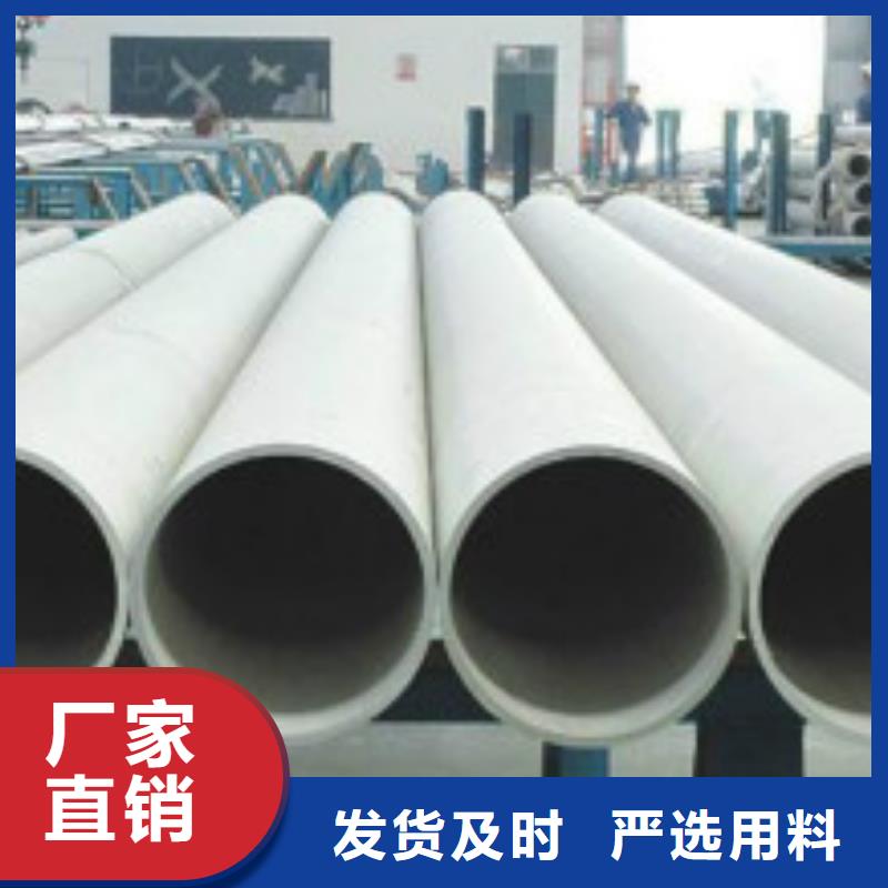 不銹鋼管304不銹鋼管售后無憂