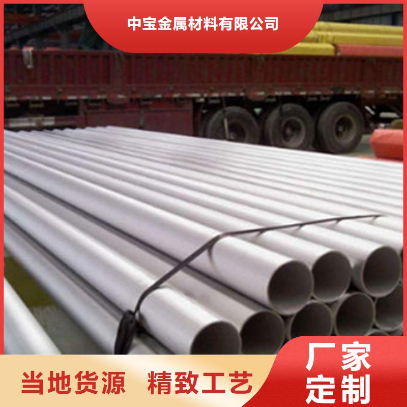 不銹鋼管321不銹鋼板種類多質量好