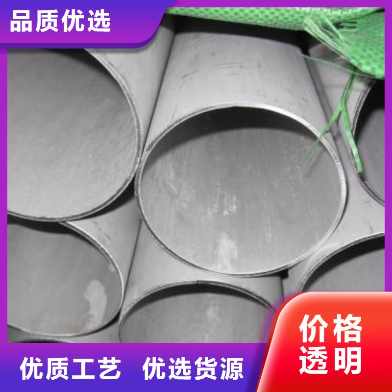 不銹鋼管鏡面不銹鋼板專業(yè)生產(chǎn)品質(zhì)保證