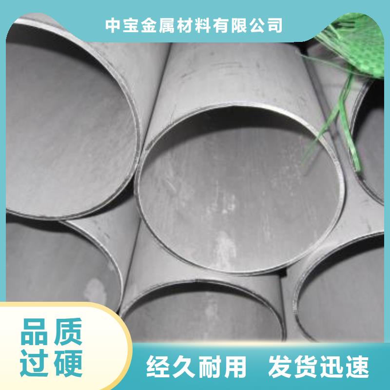 不銹鋼管304不銹鋼管售后無憂