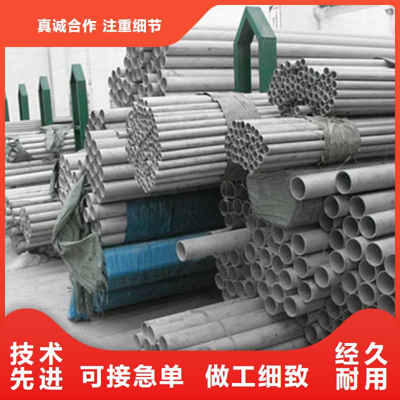 不銹鋼管_304不銹鋼管經(jīng)銷(xiāo)商