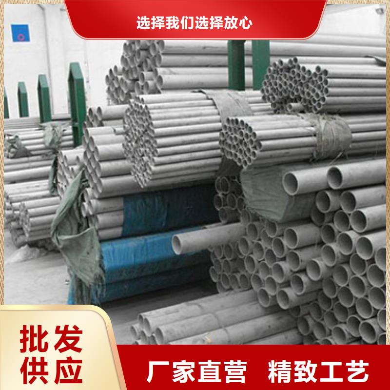 不銹鋼管鏡面不銹鋼板專業(yè)生產(chǎn)品質(zhì)保證