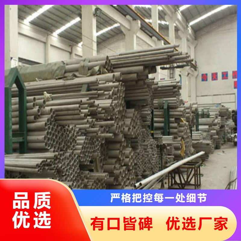 不銹鋼管304不銹鋼管售后無憂