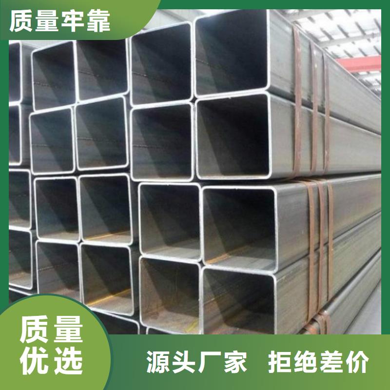 無(wú)縫方管不銹鋼管不銹鋼管快捷物流