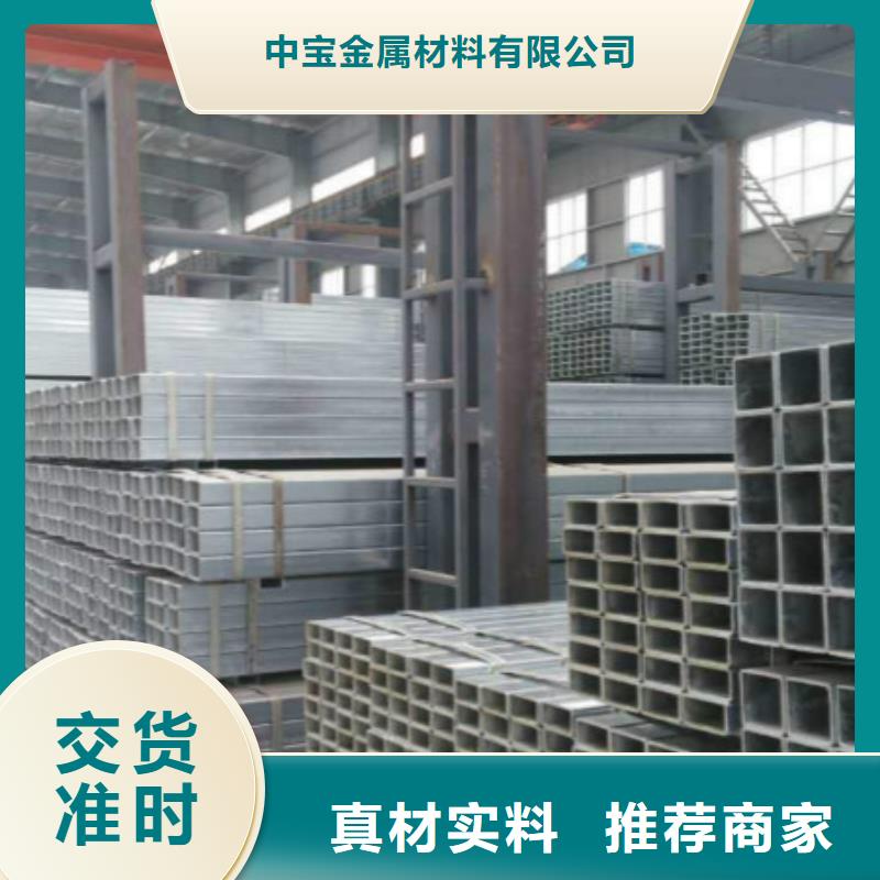 無(wú)縫方管304不銹鋼管價(jià)格合理
