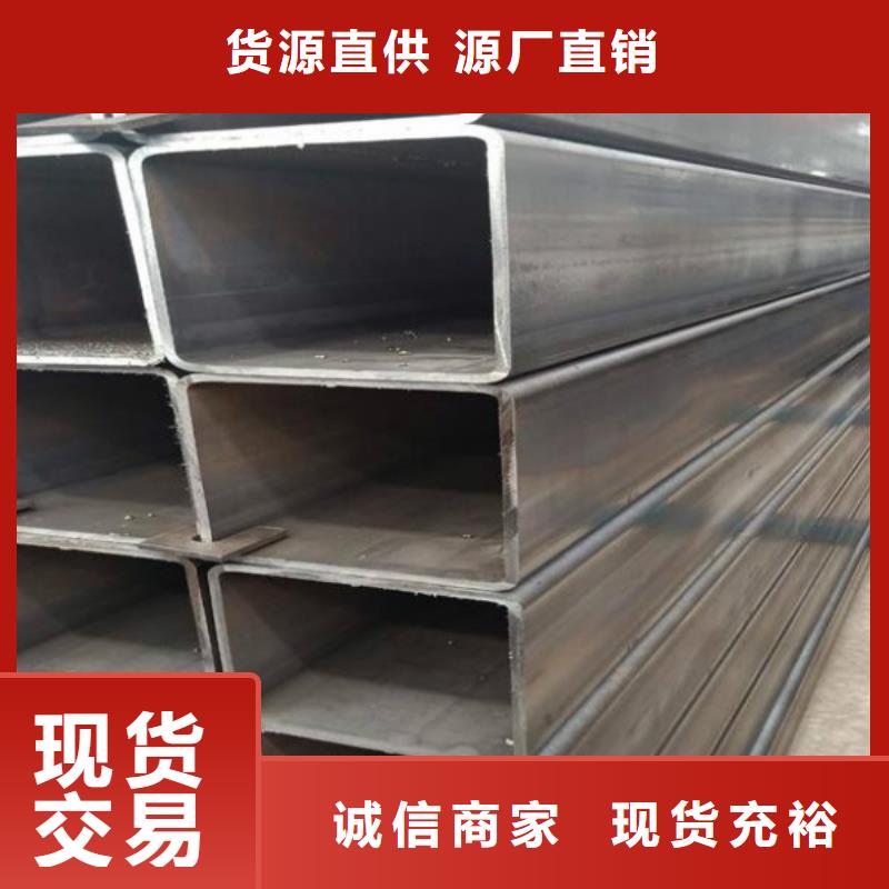 無縫方管不銹鋼皮供貨及時