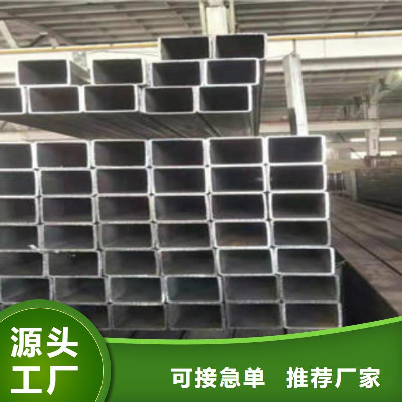 無縫方管,不銹鋼板嚴格把關(guān)質(zhì)量放心