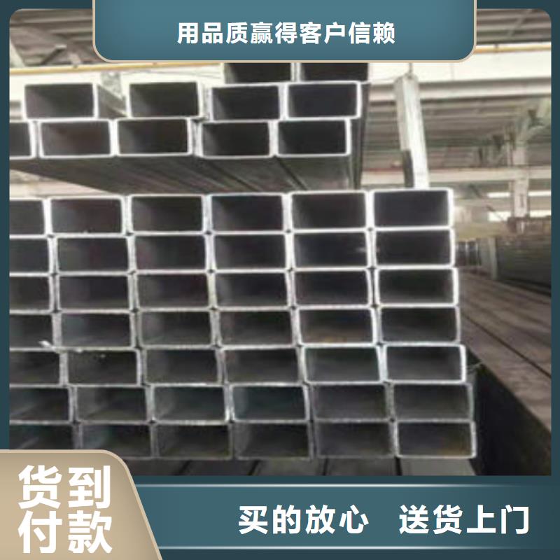 无缝方管-镜面不锈钢板细节严格凸显品质