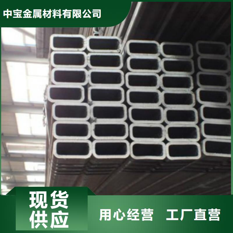 無(wú)縫方管_不銹鋼板當(dāng)?shù)刎浽?></div>
				 
					                           <!--  判斷下如果客戶有視頻，顯示這段-->
                        <div   id=