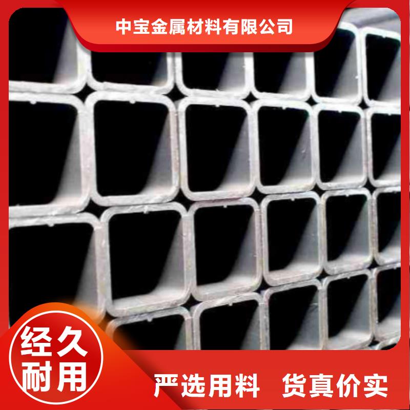 无缝方管不锈钢板批发供应