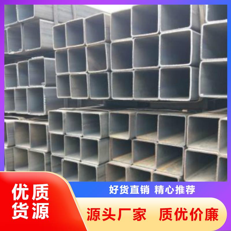 無縫方管不銹鋼皮供貨及時