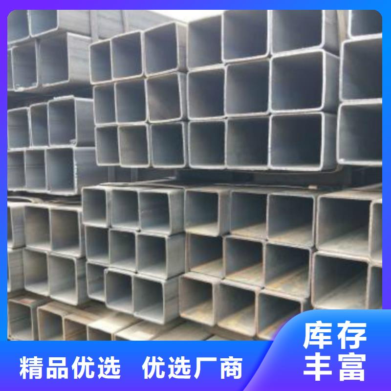 无缝方管,镜面不锈钢板拒绝中间商