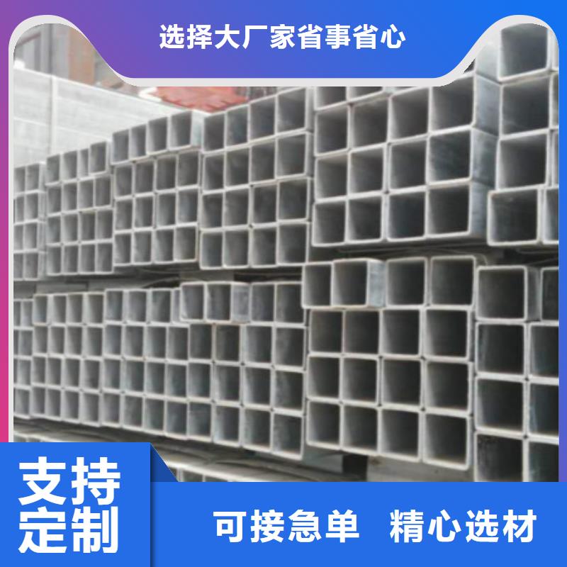 無縫方管,不銹鋼板嚴格把關(guān)質(zhì)量放心