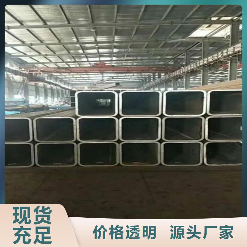 無(wú)縫方管-316L不銹鋼板全品類(lèi)現(xiàn)貨