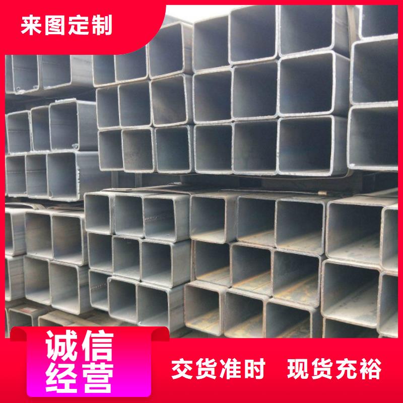 無縫方管,不銹鋼板嚴格把關(guān)質(zhì)量放心