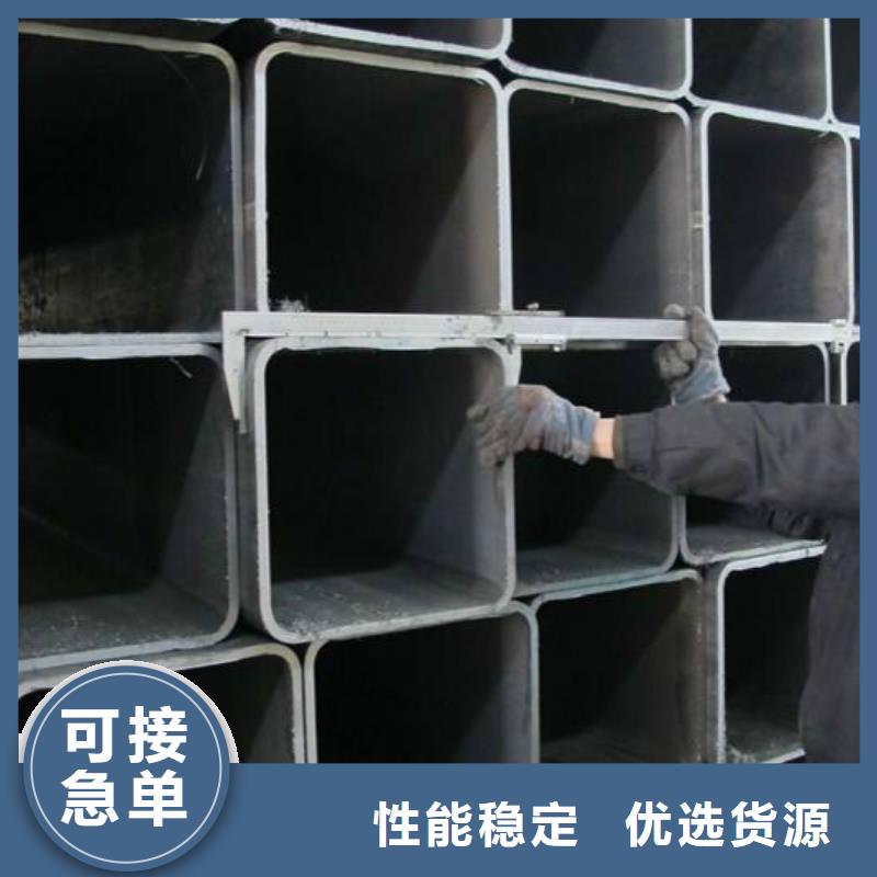 無(wú)縫方管-316L不銹鋼板全品類(lèi)現(xiàn)貨