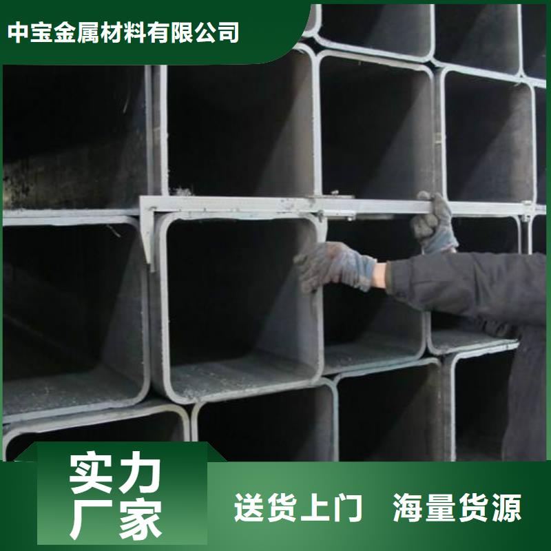 無縫方管,不銹鋼板嚴格把關(guān)質(zhì)量放心