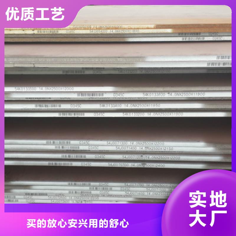 耐磨钢板_不锈钢板追求细节品质