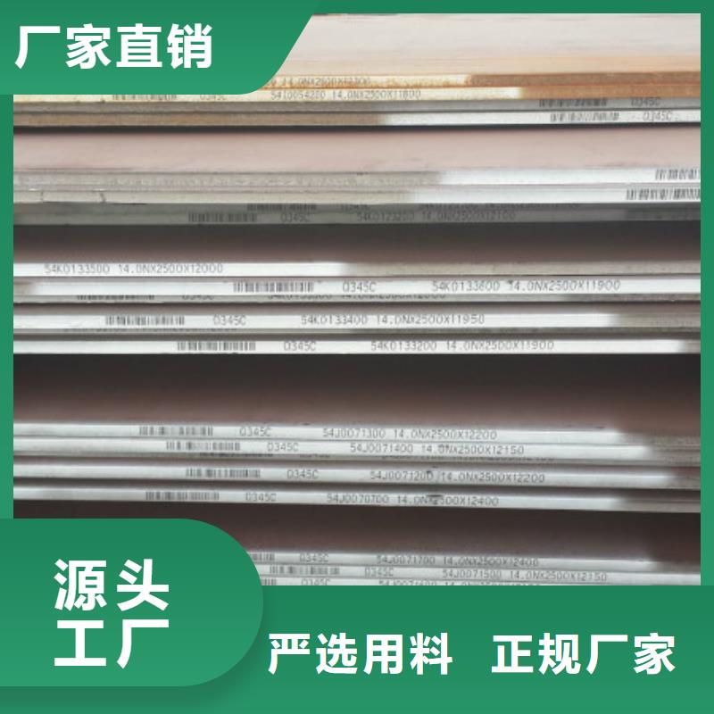 耐磨钢板不锈钢皮现货充足量大优惠