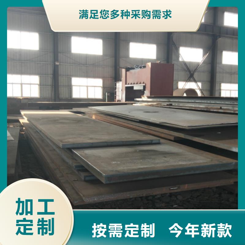 耐磨鋼板304不銹鋼板多種場(chǎng)景適用