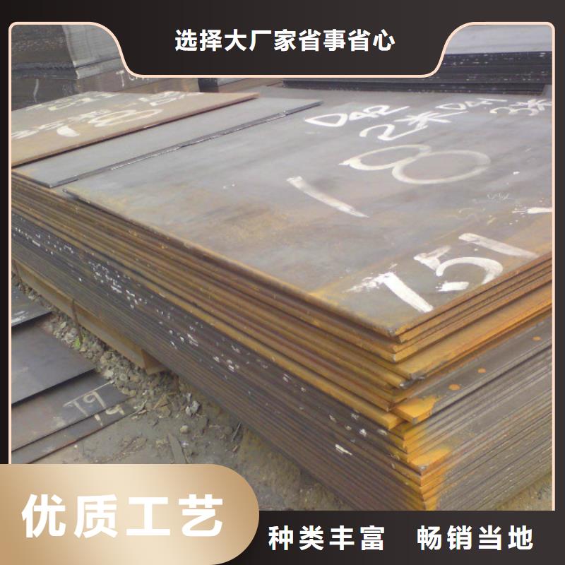 耐磨钢板不锈钢板价格自产自销