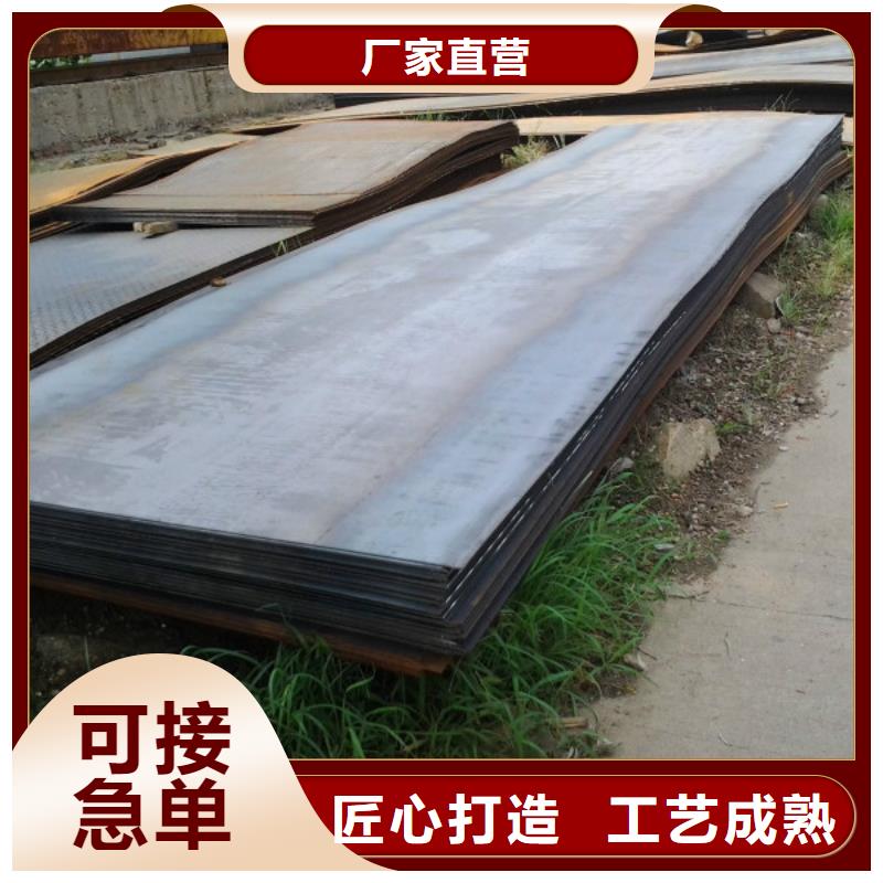 耐磨钢板不锈钢皮现货销售