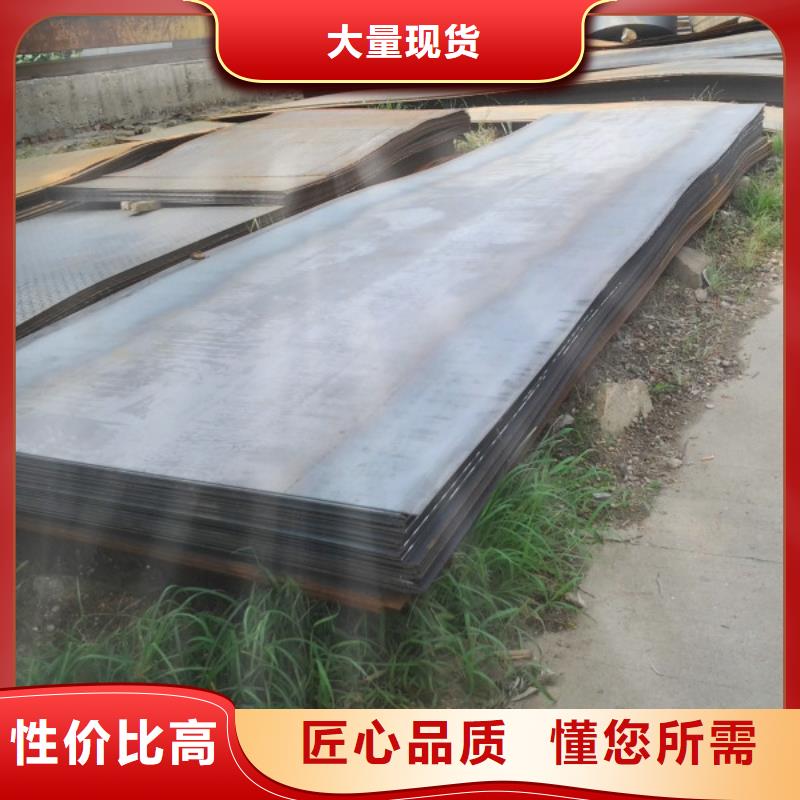耐磨鋼板不銹鋼帶細節(jié)決定成敗