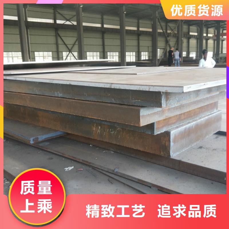 耐磨鋼板不銹鋼板工廠直供