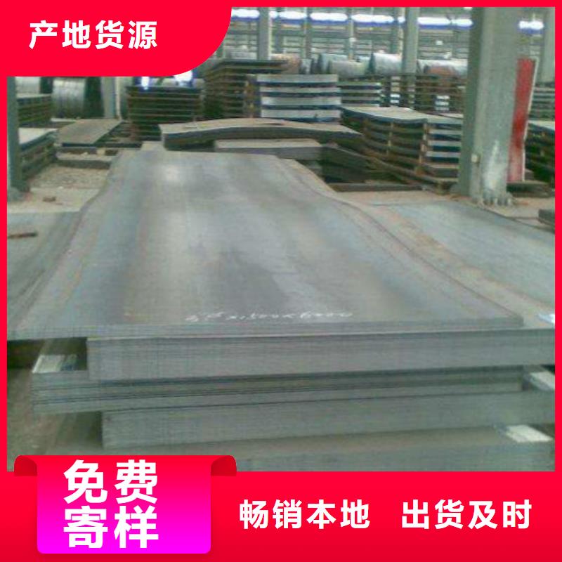 耐磨鋼板不銹鋼管優(yōu)良材質(zhì)