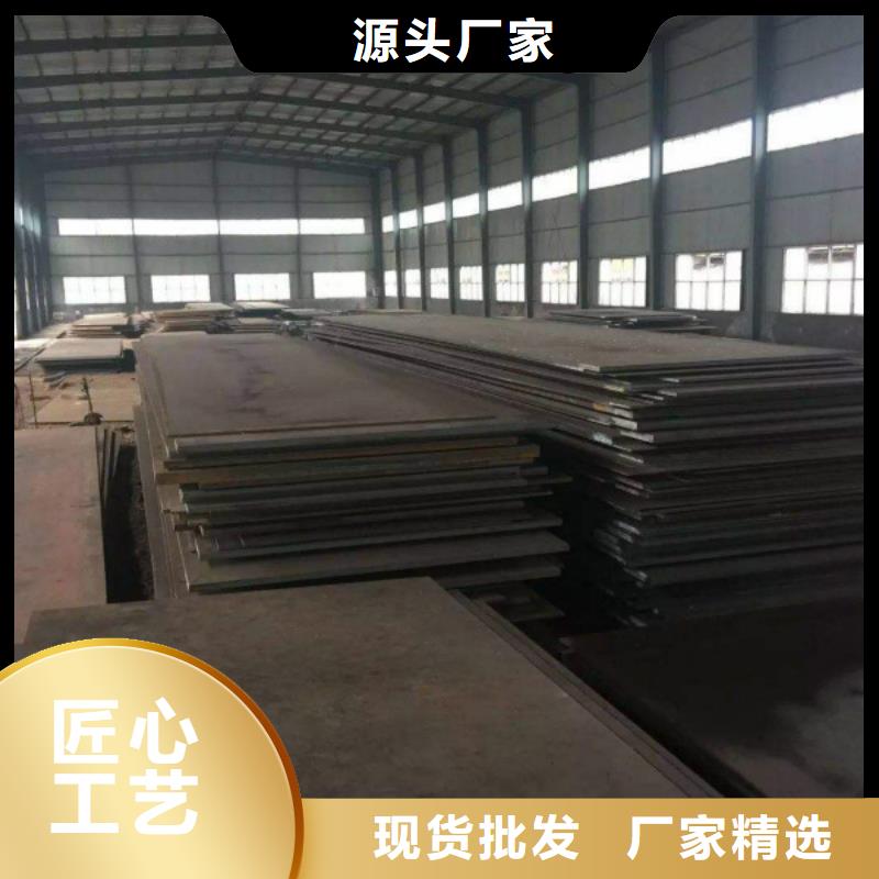 耐磨鋼板不銹鋼帶細節(jié)決定成敗