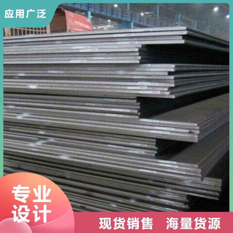 耐磨钢板不锈钢皮现货充足量大优惠